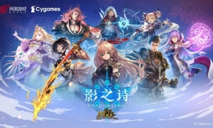 《影之诗》4周年庆典开启！登录就送50卡包！