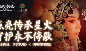 《终末阵线》官宣联动川剧院 国剧大师加盟5月6日全渠道测试