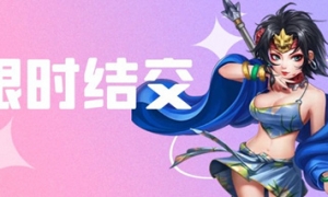 《侠客风云传ol》五月首番福利，让你感受盛夏