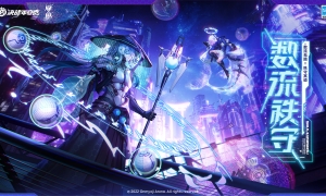 数流秩守《决战！平安京》青坊主元意识解码系列皮肤即将上线