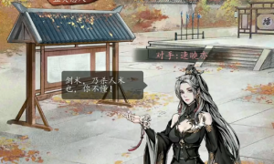 踏马江湖：恋爱不成反被揍？野蛮女友竟是江湖第一高手！