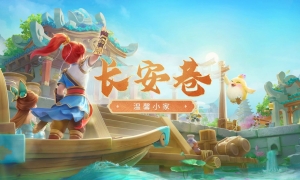 《神武4》手游5月重磅福利内容盘点 千万不能错过