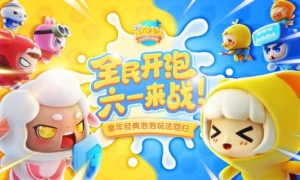 萌翻全场！ 《全民泡泡超人》×笑果文化联名设计曝光