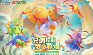 天天爱消除×敦煌研究院梦幻联动！全新版本“敦煌奇旅”震撼上线