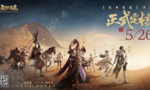 联动二手玫瑰主唱梁龙 《乱世逐鹿》手游定档5月26日上线