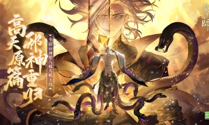 羁绊弥久，感谢相守《阴阳师》大熊猫守护计划进展汇报