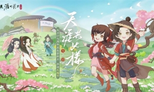 天刀X大话西游电影联动5月26日重磅上线，献礼IP七周年！