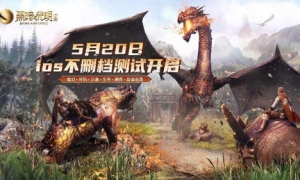 《黑暗与光明手游》限时免费倒计时，iOS不删档测试预下载5月18日开启