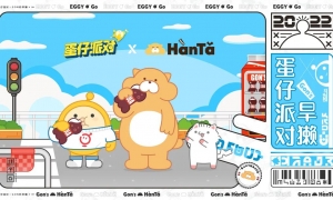 獭獭和夏天一同到来~《蛋仔派对》x旱獭联动曝光