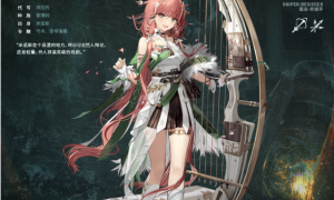 明日方舟活动奖励干员，五星狙击——埃拉托