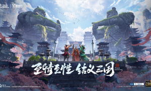 《三国杀OL》金兰节开启节日新玩法，与你相约523！