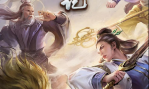 全能侠客速养成 体验《新倚天屠龙记》不一样的放置武侠RPG