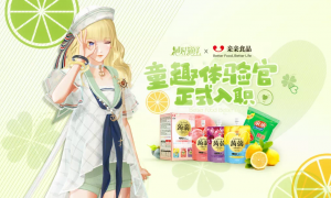 爷青回！《绝对演绎》×“亲亲食品”梦幻联动，童趣体验即刻开启