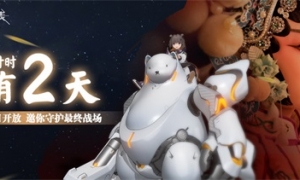 指挥官集合！《终末阵线》公测倒计时2天，预下载明日开放邀你守护最终战场