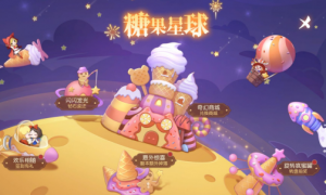 在糖果星球欢度六一！《有杀气童话2》儿童节活动正式上线