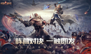 《战争怒吼》公测开启！顶尖主播直播试玩，探寻手游RTS魅力！