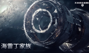 历史悠久的老牌势力，《无尽的拉格朗日》海雷丁家族发展史