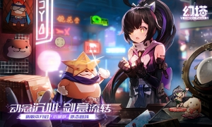 动念沉心 《幻塔》新拟态不破咲角色介绍