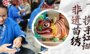 非遗苗绣《一梦江湖》全新非遗周边上线，儿童节新礼物来袭！