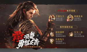 没有核心英雄怎么办？《重返帝国》阵容紧急补救措施