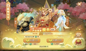 龙舟千帆竞，《梦幻西游》手游百宠仙池火热开启中！