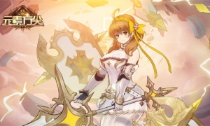 《元素方尖》“最初之剑”海蒂来袭 热血竞技版本将至！