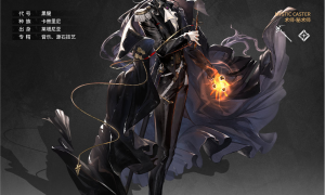 明日方舟新增干员，六星术士——黑键