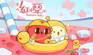 《蛋仔派对》×红小豆联动上线！萌咖驾到，“豆”趣来袭！