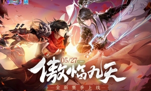 《剑网3:指尖江湖》三周年活动精彩上线！