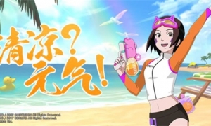 【活动爆料】元气夏日预告来袭！新忍新时装活动多多！