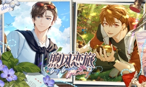 《未定事件簿》陆景和生日预告 「岁海织梦」限时活动即将开启