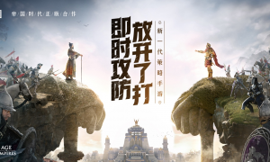 《重返帝国》萌新很迷茫？4个建议为你开启康庄大道