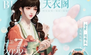 天刀手游夏日狂欢嘉年华来袭！炎炎夏日，有你真甜~