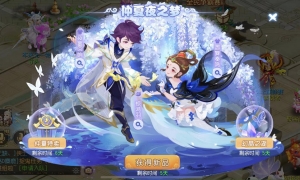 海量特惠，限定来袭，《梦幻西游》手游2022年仲夏特卖即将结束！