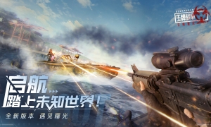 《王牌战争：文明重启》征服星辰大海！