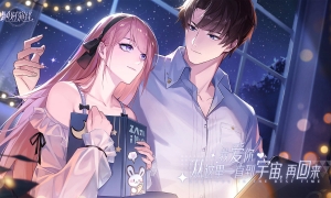 绝对演绎十三章新主线开启！女明星人间蒸发，粉丝集体破防？