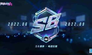 电音狂潮，迎接夏日的节奏热浪！《机动都市阿尔法》S8赛季正式上线！