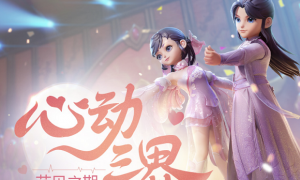 夏至时节，梦幻西游三维版推出机秘境新关卡，携手畅游三界！