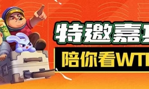 星际老男孩连麦号角HOJO创始人效果拉满，游戏社交产品仍值得期待