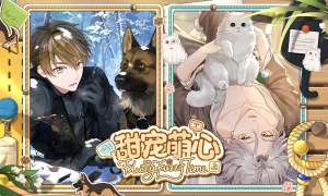 《未定事件簿》主线第九章《灰色交界》PV曝光！7月5日精彩上线