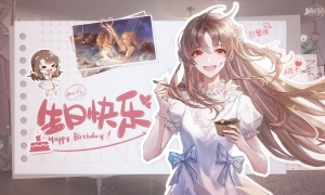 绝对演绎女明星又迎红心好友生日，祝甜妹唐芯生日快乐！