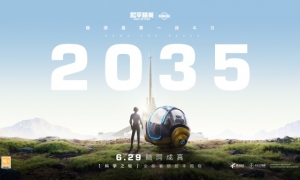 创乐园开城！欢迎来到和平精英“脑洞成真”发布会