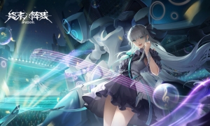 《终末阵线》劲爆福利免费兑换SSR战姬！最强守护战士图图莉斯特出战!