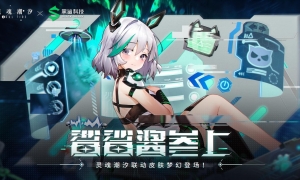 “鲨鲨酱”参上！《灵魂潮汐》X黑鲨 联动开启