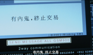 网游终极无间道？卧底007混成敌对盟主，一人反水顶级大盟瞬间崩盘！