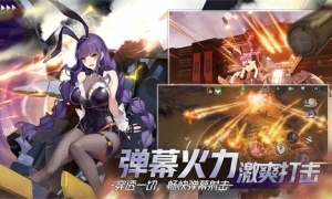 重装上阵《终末阵线：伊诺贝塔》装甲搭配齐利断金