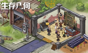 不一样的生存游戏，Teebik Games全新模拟经营《生存几何》