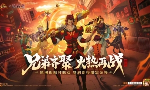 三国杀文化月七月开启，游卡升维文化IP体验