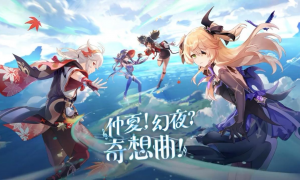 《原神》全新2.8版本即将开启 网易UU加速器助力海外玩家畅玩国服