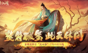 《一梦江湖》POV式主线剧情来袭，六大主角线见真章